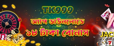 সেরা গেমিং অভিজ্ঞতা bdpop-এ