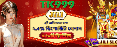 bdpop-এর সাথে জিতে নিন বড় পুরস্কার